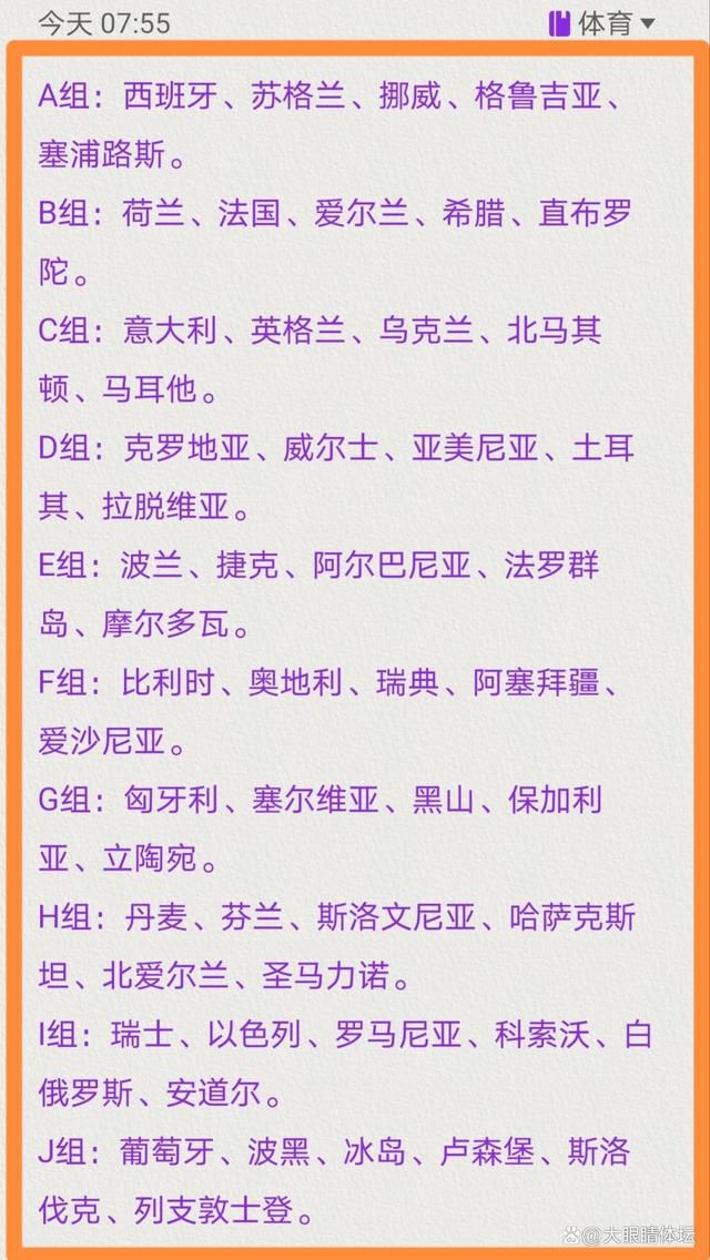 报道称，虽然有传言说安切洛蒂将离开皇马执教巴西国家队，但皇马消息人士告诉该媒体，本赛季至今，皇马对安切洛蒂的工作非常满意，目前已经非常接近签署续约协议。